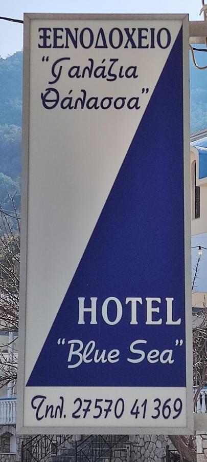 Hotel Blue Sea Tirós Exterior foto